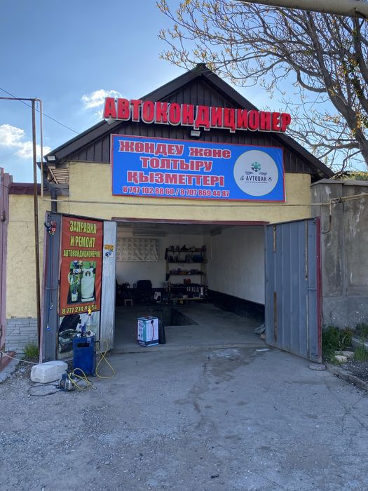 Заправка и ремонт авто кондиционер