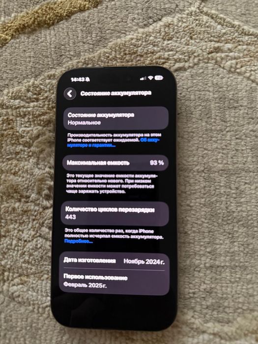 iphone 16 pro 256 gb