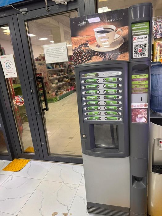 Кофе Автомат сатылады!