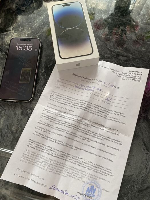 IPHONE 14 Pro Max 1ТБ