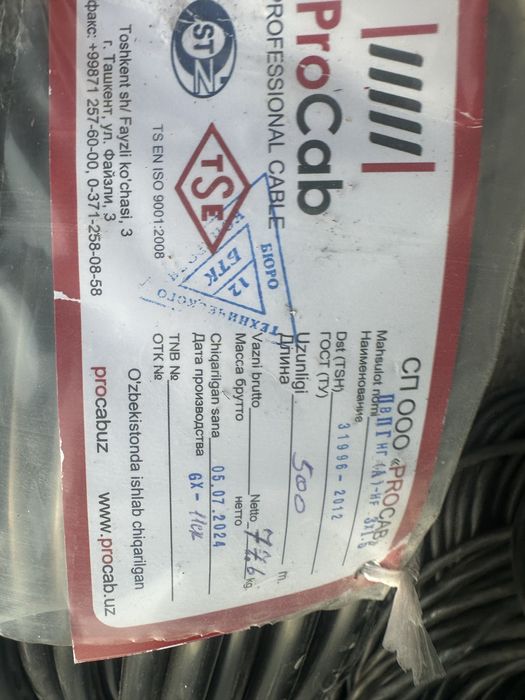 ПвПГнг HF 3*1.5 3*2.5 все видь ест