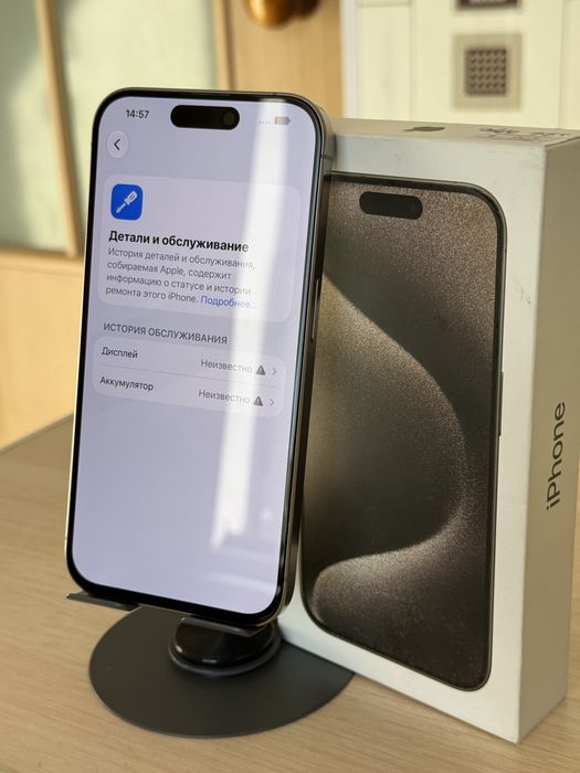 Айфон 15 Про 256Гб iPhone 15 Pro 256Gb