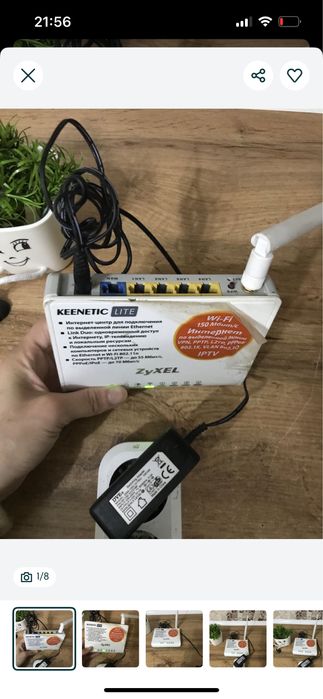 Продается Роутер