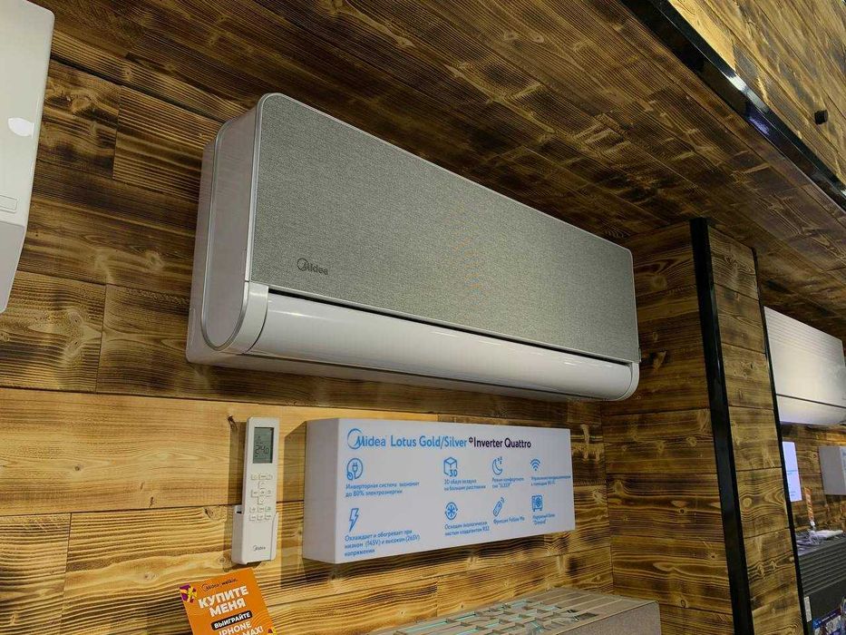 Кондиционер Midea / Konditsioner Midea Lotus Slv 12 000 Btu Inverter