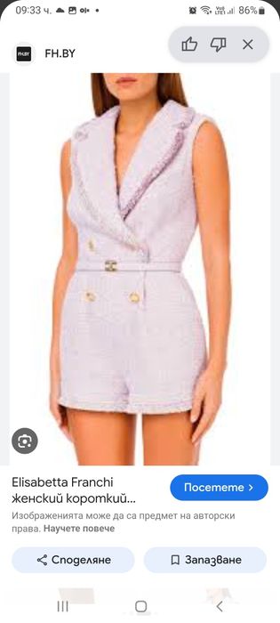 Гащеризони Elisabetta Franchi s-xs