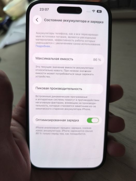 Iphone 14 pro 128gb yahshi