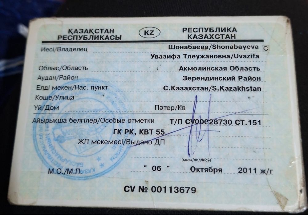 Продам легковой автомобиль, Нива. Ваз 21213.