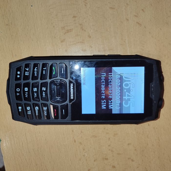 Телефон втора употреба