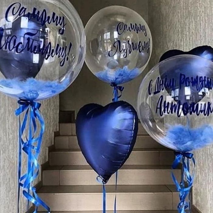 Гелий шары и оформление на выезд