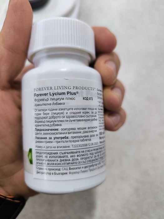 Форевър лициум плюс Forever Lycium Plus