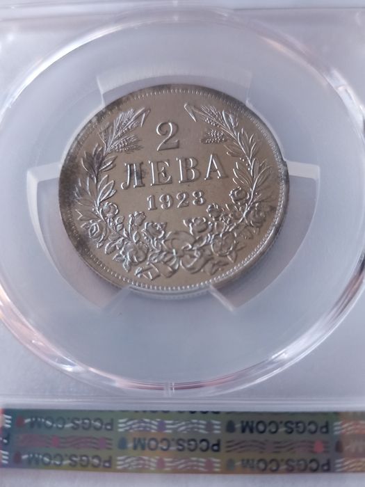 2 лева 1923 година