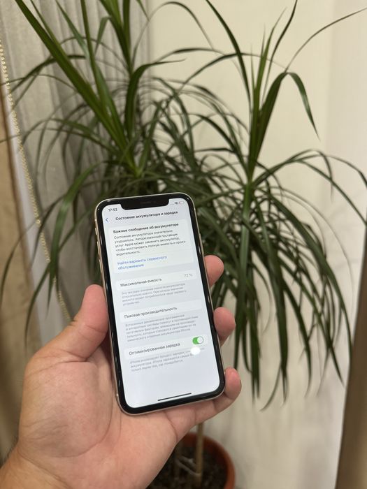 Iphone 11 64 gb