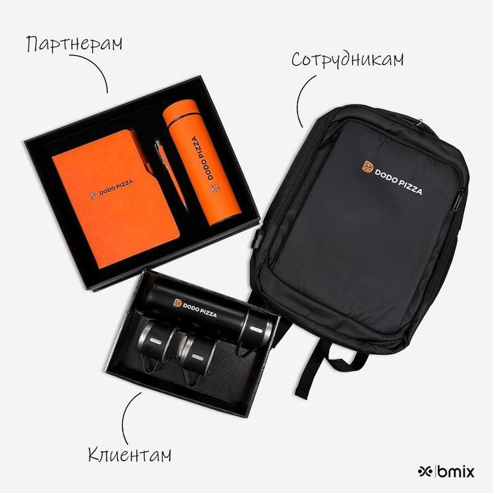 Стильный корпоративный набор - Ташкент