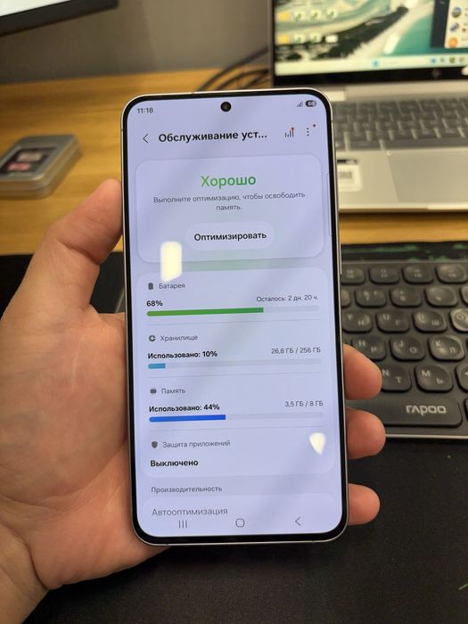 Samsung A57 256г