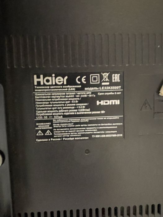 продам телевизор хайер