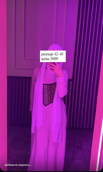 вечерние платье и двойки