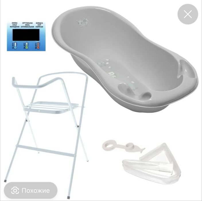 Детская ванна с подставкой