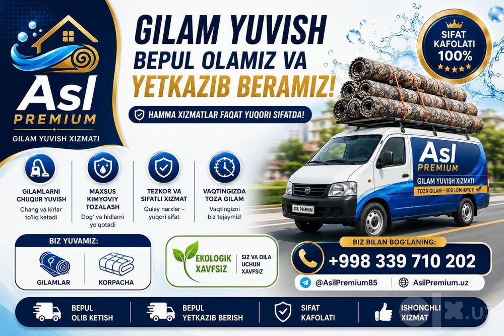 gilam va korpacha yuvish xizmati