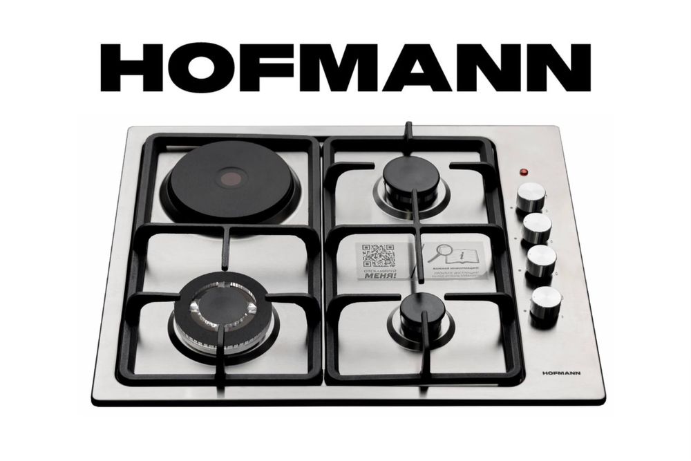 HOFMANN 5в1 Вытяжка Варочная Панель Духовой шкаф Холодильник Стиралка
