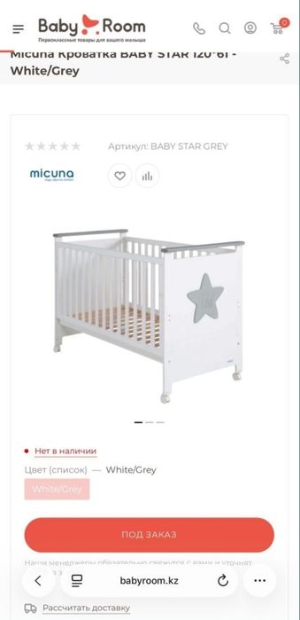 Детская манеж...