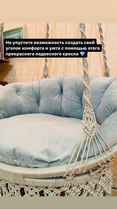 Гамак качеля ручная работа
