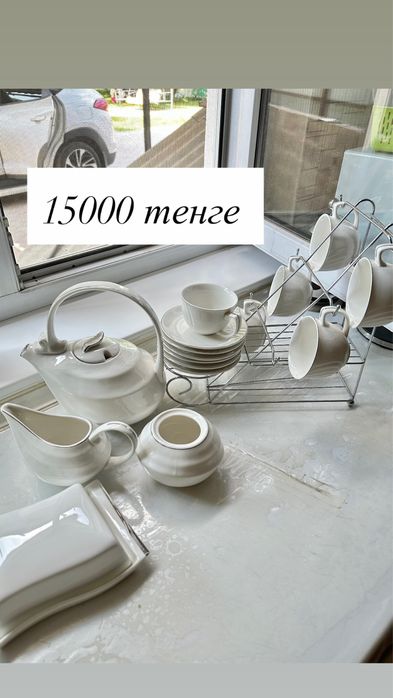 Распродажа посуды ( наборы)