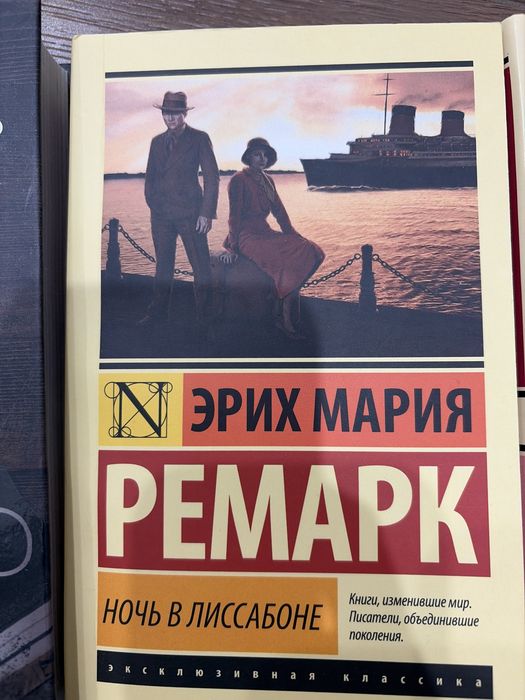 Продаю четыре книги