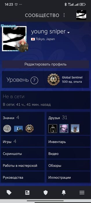 Продам Стим аккаунт