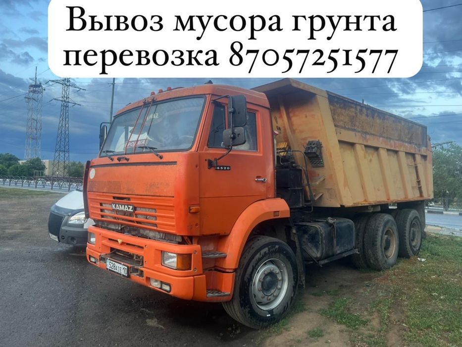 Услуги Камаза перевозка