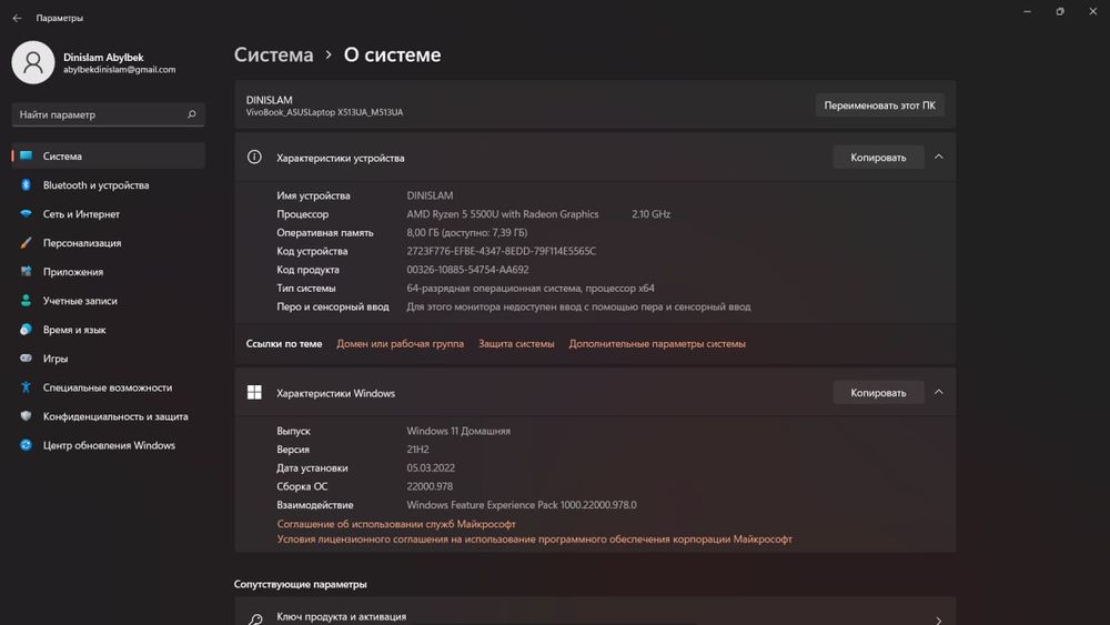 ноутбук asus vivobook s15 (кто купит в ближайшие дни, сделаю скидку)