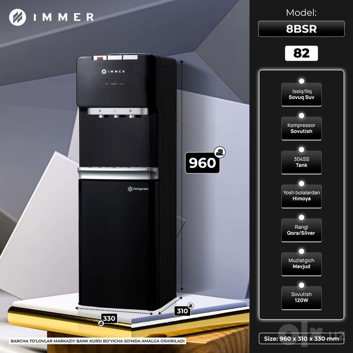 Kuller imm NEW 2025