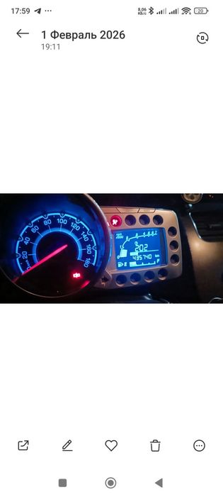 Spark 2 - pozitsiyasi