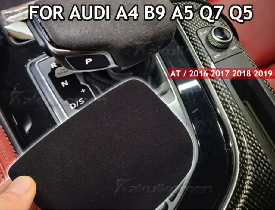 Кожено капаче скоростен лост ( автоматик )  Audi A4 B9 A5 / Q7 / Q5