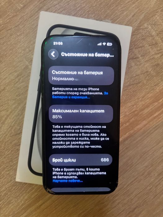 iPhone 15 256 GB