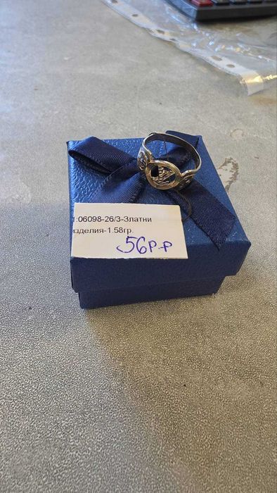 Златен Пръстен 1.58гр 14к