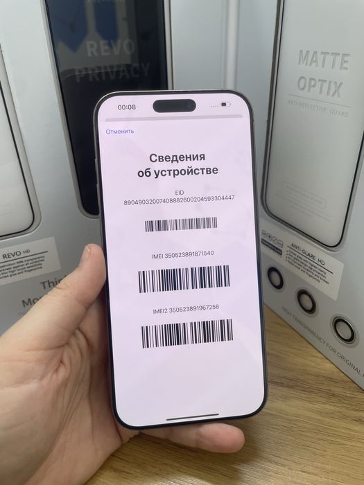 iPhone 16 Pro Max 512 gb 96%