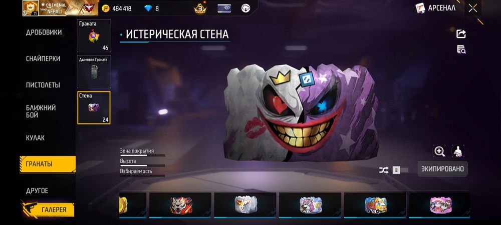 Продам акаунт фф