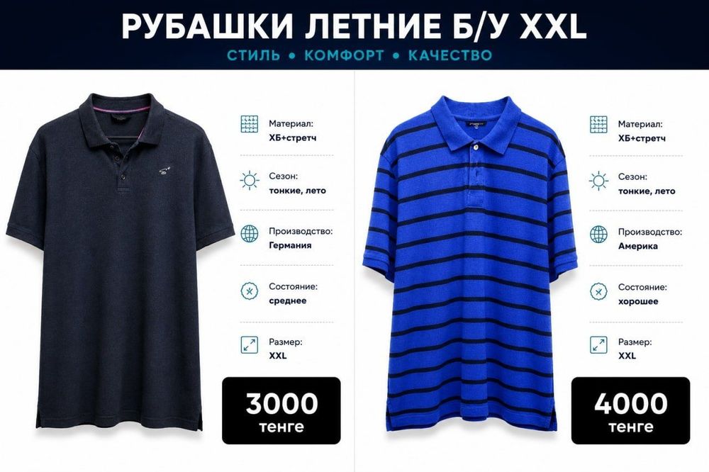 Тенниски летние 2XL