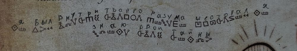 Книга гравити Фолз