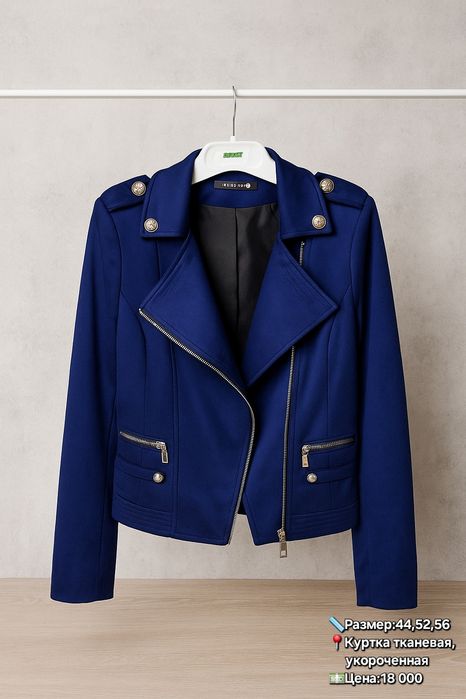 Распродажа женской одежды из Кореи