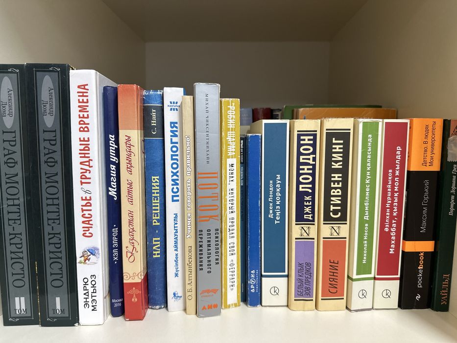 Кітаптар / Книги
