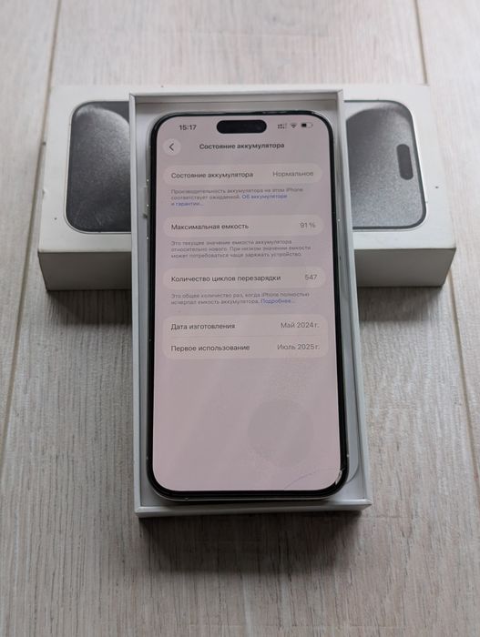 iPhone 15 Pro Max 512 gb ёмкость 91