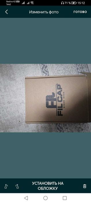 Бейсболка мужская