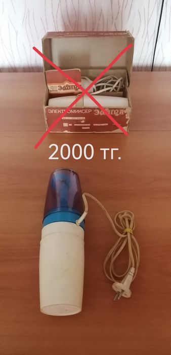 Продам электротовары для кухни