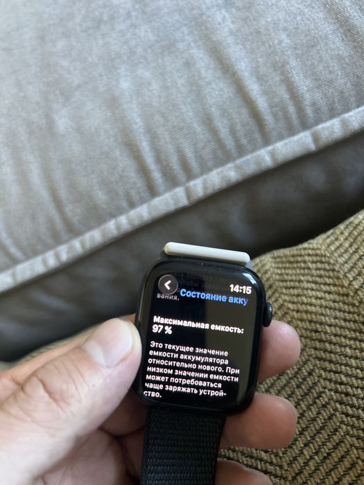 Apple watch 9 45 mm