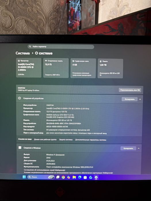 Игровой ноутбук HP OMEN 15inch i5 1050ti
