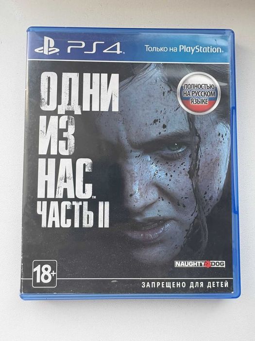 ИГРЫ на PlayStation 5
