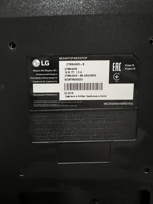 Монитор LG 27MK400H-B