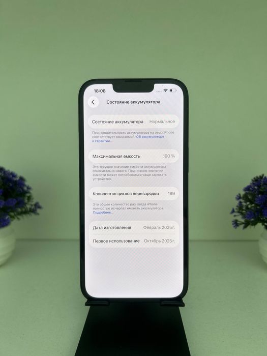 iPhone 16е, 128gb