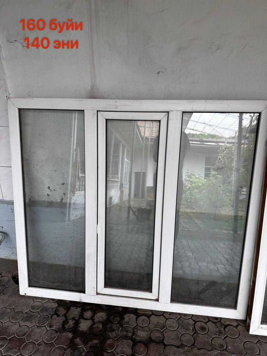 Akfa Plastik romlar 180x140| 160x140| 140x140